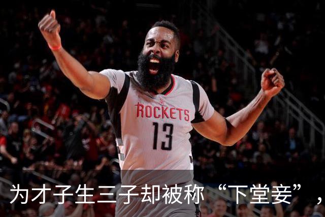 为才子生三子却被称“下堂妾”，二婚嫁老实人，晚年遭前夫蒙难！