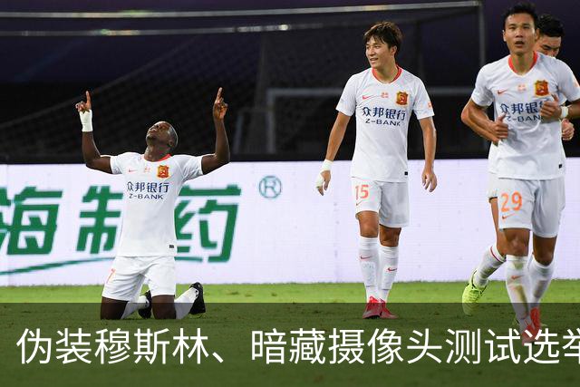 伪装穆斯林、暗藏摄像头测试选举制度漏洞，明尼苏达州保守派网红二人组造势不成，反被控身份盗窃重罪