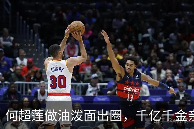 何超莲做油泼面出圈，千亿千金亲手揉面，网友：不愧是陕西儿媳妇