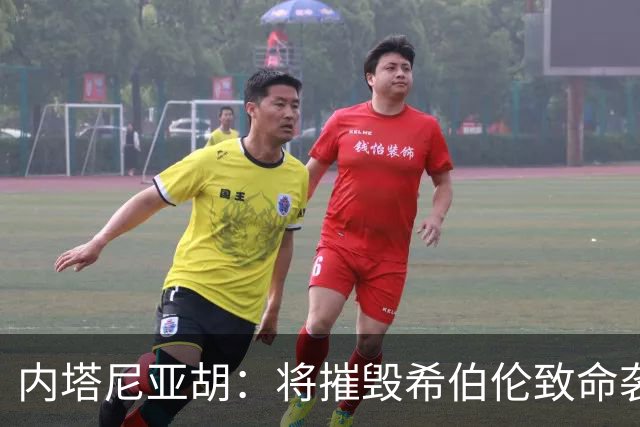 内塔尼亚胡：将摧毁希伯伦致命袭击枪手所在社区