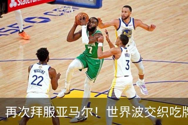 再次拜服亚马尔！世界波交织吃牌大战，巴萨趟过赛季最险关