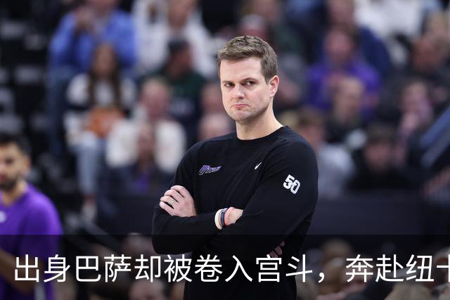 出身巴萨却被卷入宫斗，奔赴纽卡却遇上内乱，多面手时运不济