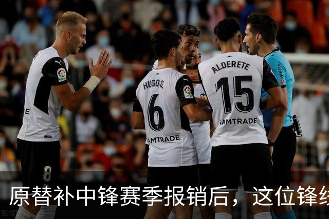 原替补中锋赛季报销后，这位锋线球员成为了76人的替补中锋？