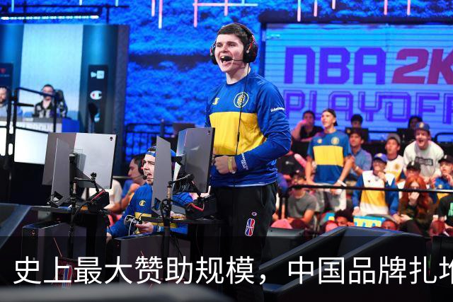 史上最大赞助规模，中国品牌扎堆在NBA抢人