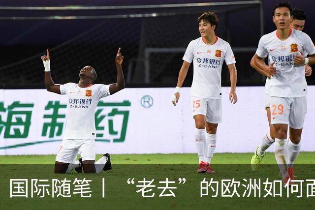 国际随笔丨“老去”的欧洲如何面对年轻人的愤怒