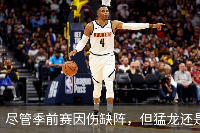 尽管季前赛因伤缺阵，但猛龙还是为前俄勒冈内线提供了双向合同？