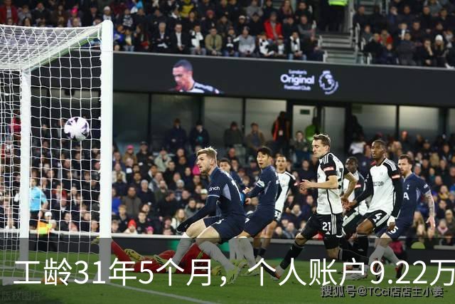 工龄31年5个月，个人账户9.22万，四川退休，3200元轻松到手，够花！