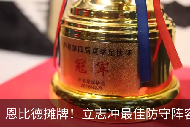 恩比德摊牌！立志冲最佳防守阵容，中场主动提议让老詹去防唐斯！