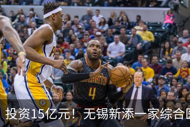 投资15亿元！无锡新添一家综合医院