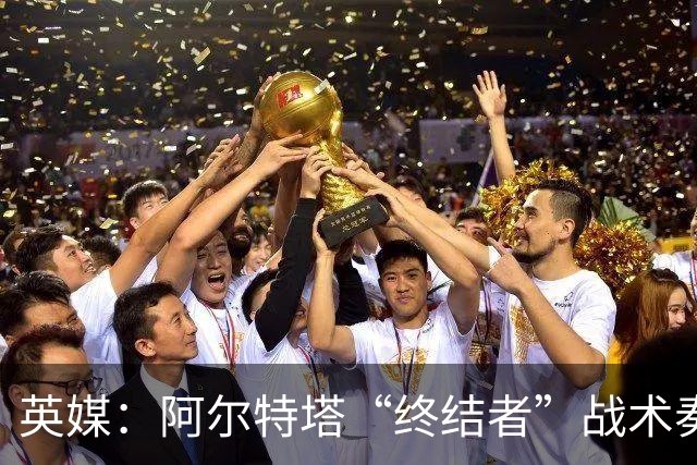 英媒：阿尔特塔“终结者”战术奏效，阿森纳连续3场替补建功