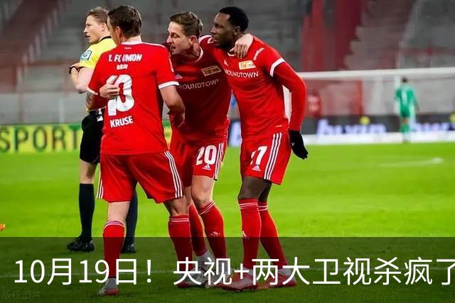 10月19日！央视+两大卫视杀疯了，鹅厂又有新剧上线，先看哪部？