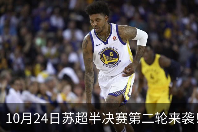 10月24日苏超半决赛第二轮来袭！盐都两大第二现场，音乐与足球双重狂欢！