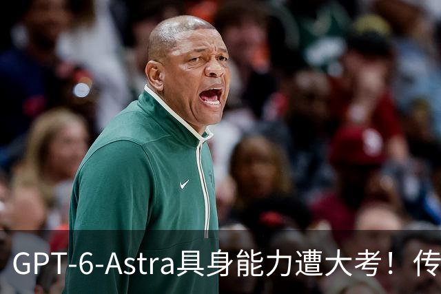 GPT-6-Astra具身能力遭大考！传统基准拿满分，真机频碰壁